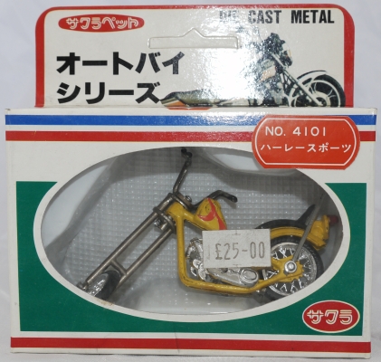 Japan Ridge Rider Captain America